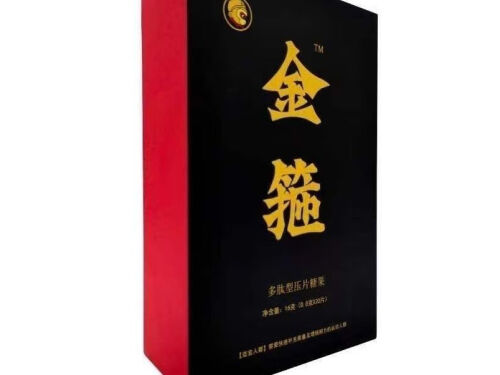 金箍多肽压片糖果骗局 金箍多肽压片糖果多少钱一盒