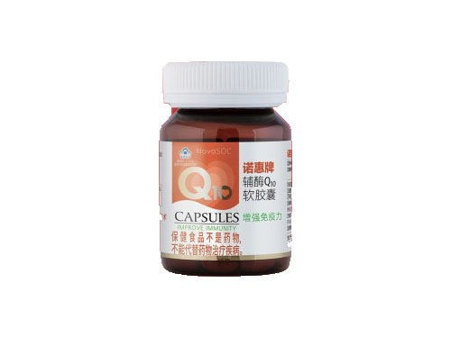 辅酶q10的作用 辅酶q10可以长期吃吗