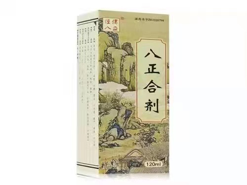 八正合剂的说明书