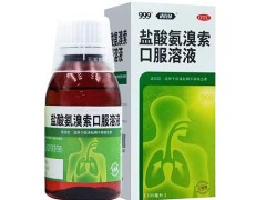 十大最佳止咳化痰药，止咳化痰吃什么药最快见效