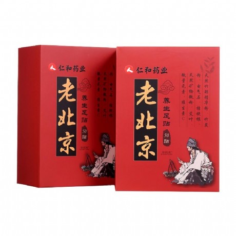 艾草功效