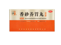 香砂养胃丸的价格多少钱 香砂养胃丸能治反流性食管炎吗