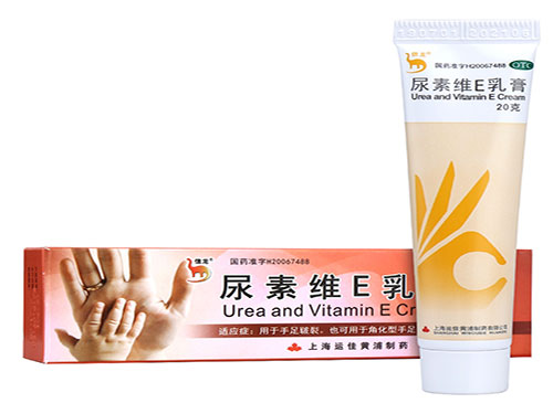尿素维E乳膏的禁忌 尿素维E乳膏孕妇可以用吗
