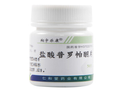 普罗帕酮的作用