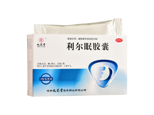 利尔眠胶囊能治失眠吗 利尔眠胶囊可以长期吃吗