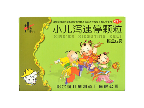 小儿泻速停颗粒的说明书 小儿泻速停颗粒可以和头孢一起吃吗