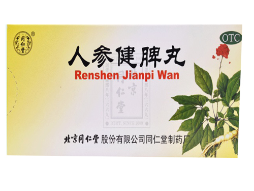 虚汗停颗粒成人可以吃吗 归脾丸能和虚汗停颗粒一起吃吗