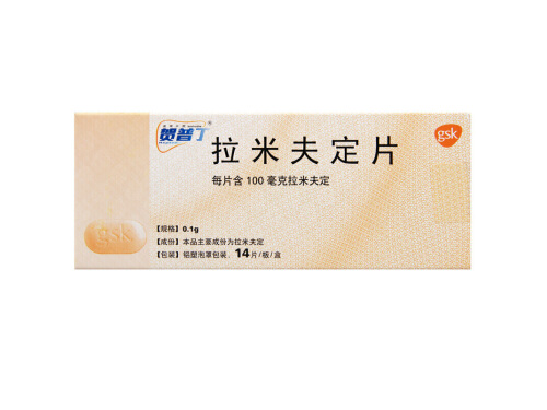拉米夫定片的副作用 拉米夫定片是激素药物吗