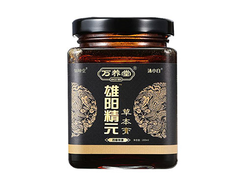 雄阳精元膏真的管用吗 雄阳精元膏吃多久有效果