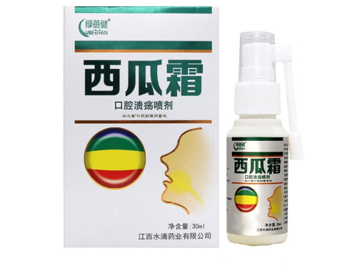 口腔溃疡是怎么引起的原因 口腔溃疡吃什么药最好