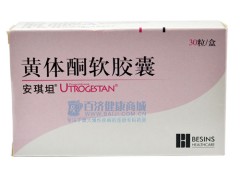黄体酮副作用 黄体酮对人的影响