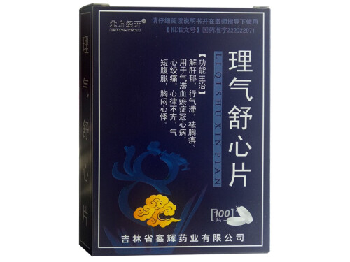 理气舒心片的作用与功效 理气舒心片可以长期吃吗