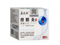 滑膜炎涂抹膏几天有效果 滑膜炎涂抹膏能治阴囊湿疹吗