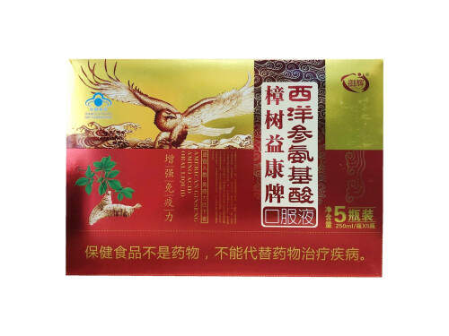 出虚汗吃什么好