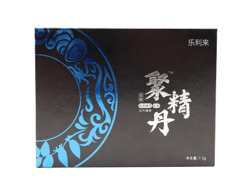 聚精丹什么时候服用效果最好 聚精丹多少钱一盒