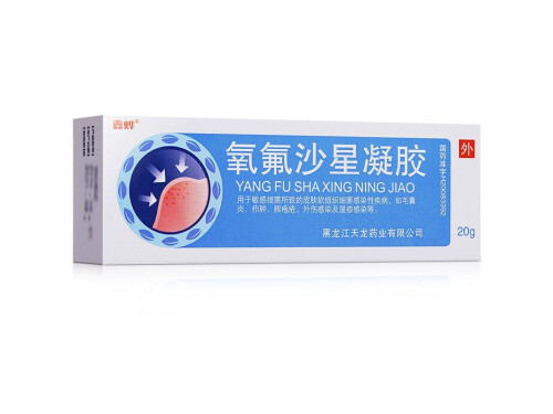 氧氟沙星凝胶的价格多少钱 氧氟沙星凝胶能祛痘吗