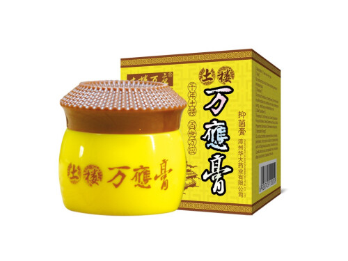 用钦堂龙火万应膏几天有效果 用钦堂龙火万应膏可以治疗烫伤吗