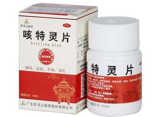 咳特灵片的禁忌 咳特灵片可以空腹吃吗