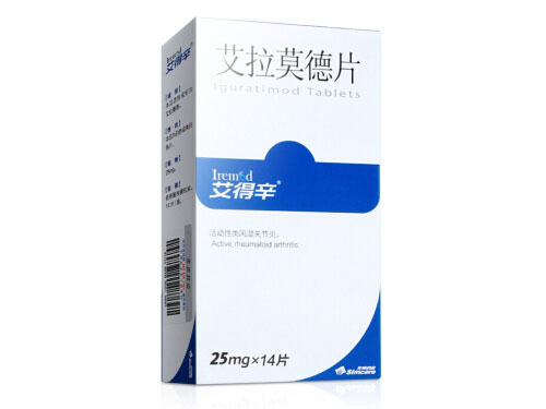 艾拉莫德片的作用与功效 艾拉莫德片是激素的药吗