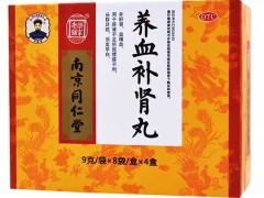 景忠山养血安神片多少钱一盒 景忠山养血安神片怎么样