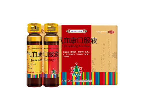 气血康口服液的副作用 气血康口服液可以改善睡眠吗