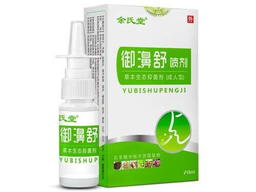 天罡感快康鼻塞通喷雾哪里有卖的 天罡感快康鼻塞通喷雾小孩可以用吗