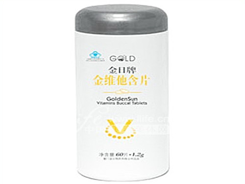二十一？?维他多少钱一？??