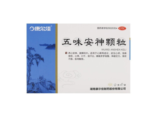 五味安神颗粒的禁忌 五味安神颗粒能降低心率吗