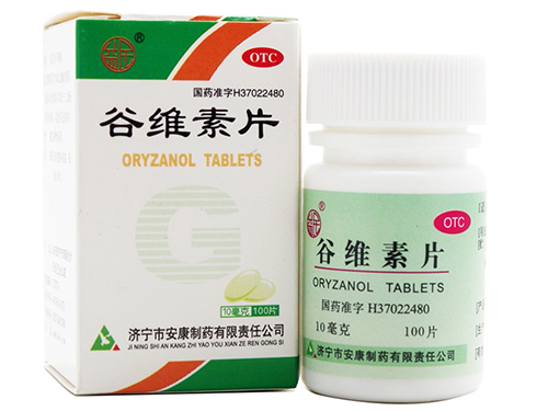 谷维素副作用大吗