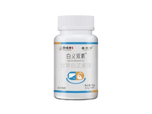 白义双素什么牌子的好 白义双素的价位