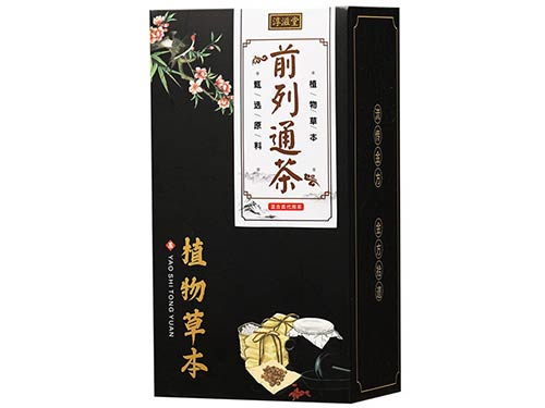 前列通茶真的假的 汉方前列通茶一天几次