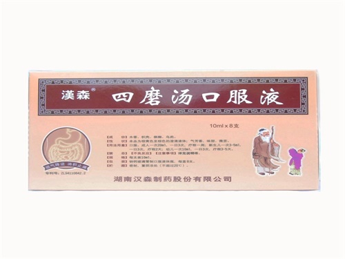 四磨汤的功效与作？??
