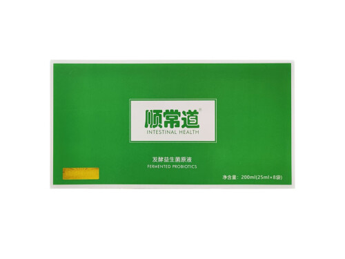 顺常道对便秘管用吗 顺常道益生菌原液说明书