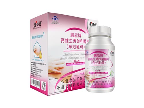 膳能牌钙维生素d咀嚼片可以长高吗 膳能牌钙维生素D咀嚼片是正品吗