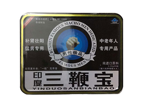 印度三鞭宝的价格 印度三鞭宝对男性有什么作用