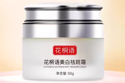 花桐语