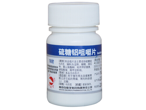 硫糖铝咀嚼片可以长期使用吗