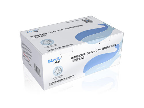 新冠的抗原能测甲流吗 核酸抗原能捅嗓子吗