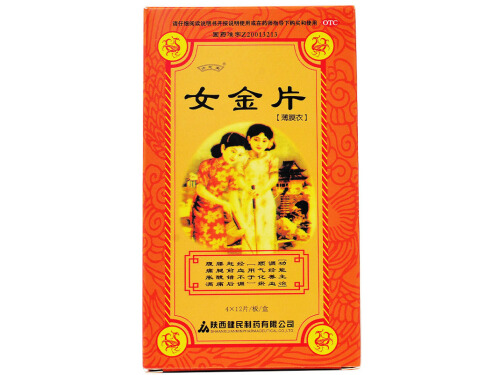女金片的价格多少钱 女金片能和感冒药一起吃吗