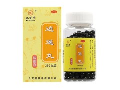 逍遥丸能去黄褐斑吗 逍遥丸的功效
