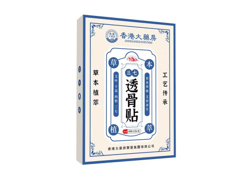 香港大药房透骨贴有什么作用 香港大药房透骨贴怎么用