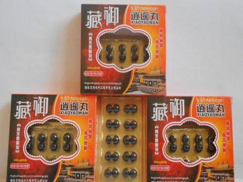 藏御逍遥丸的副作用 藏御逍遥丸治什么病