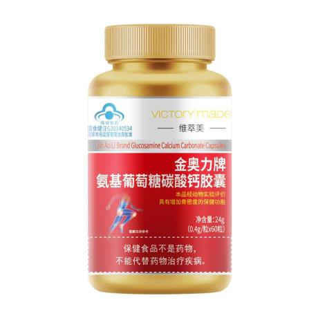婴儿葡萄糖去黄疸吗 婴儿葡萄糖喝多了好吗