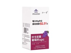 归一食葡萄籽有用吗 归一食葡萄籽是哪个国家的