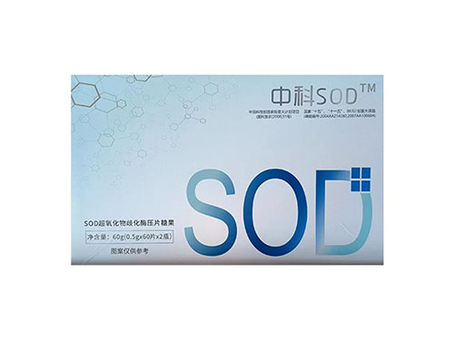 sod酶的十大功效 盘点sod酶的十大神奇功效