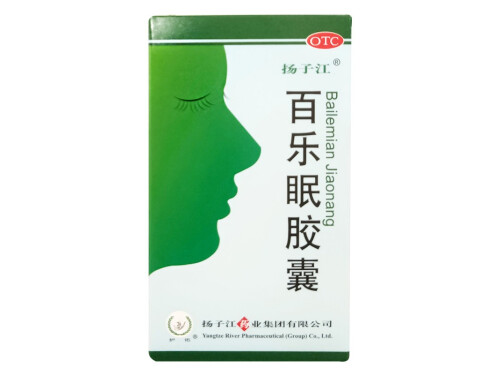 百乐眠胶囊的功效 百乐眠胶囊吃多久才有睡意