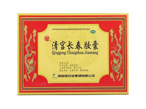 清宫长春胶囊可以长期使用吗 清宫长春胶囊和六味地黄丸哪个好