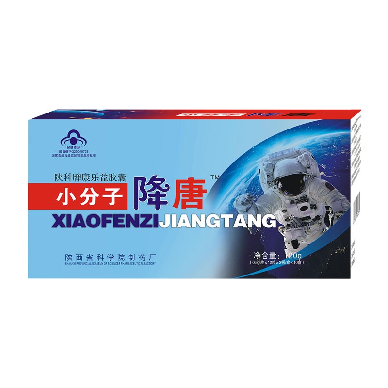 草泽降清膏对血糖起作用吗 草泽降清膏生产厂家