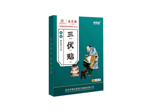 三伏贴可以每天都贴吗 小孩有必要贴三伏贴吗