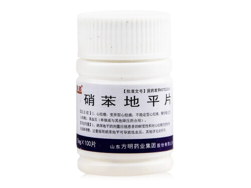 目前最安全的降压药物有哪几种 最好的降压药排名第一